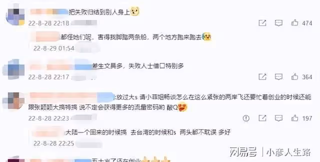 汪小菲曝光與大S離婚原因,兩地飛來飛去很辛苦,無法專注於事業