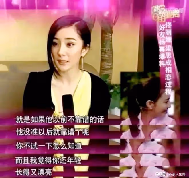 放飛了?陳思誠與佟麗婭離婚後摟美女合影,與劣跡網紅聚餐滿臉笑