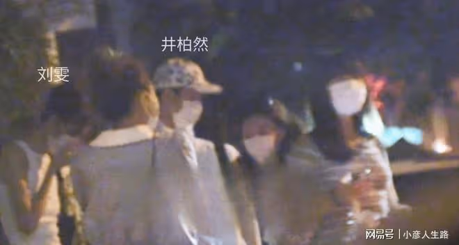 感情穩定!井柏然摟劉雯細腰深夜會友聚餐,大表姐模特身材超吸睛