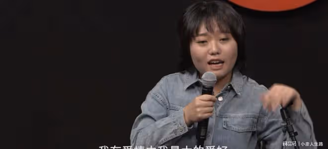 李雪琴:女人對男人心軟就是對自己心狠,心疼男人倒霉一輩子
