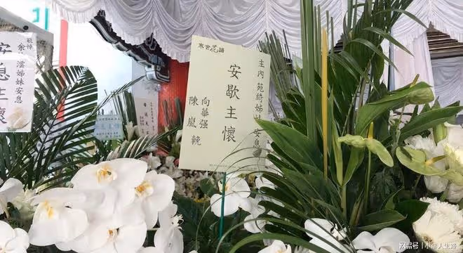 余苑綺追思會曝光,女兒哽咽想媽父母欲暈倒,向華強夫婦花籃吸睛