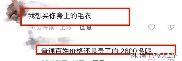 王艷戴百萬名表迎接秋天!豪宅頂部種核桃樹,站在陽台可望到故宮