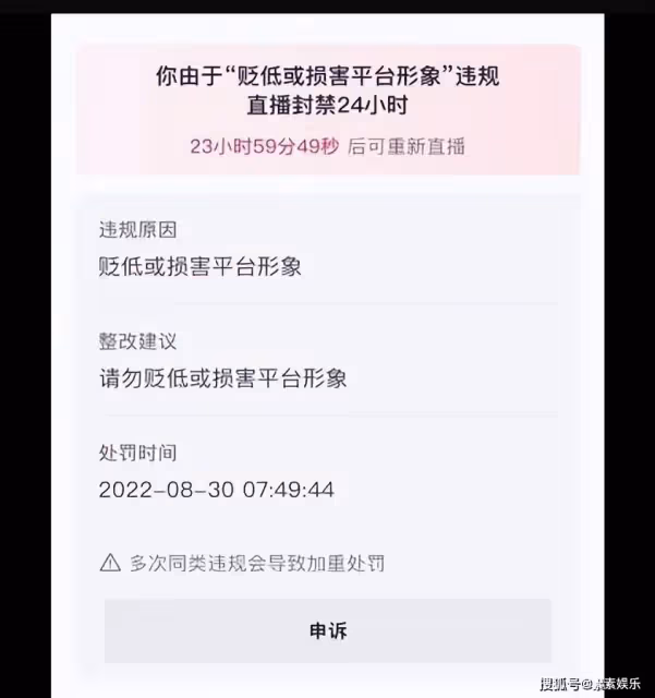 辛巴炮轟劉畊宏，指責他們也賣過假燕窩，希望他們能站出來認錯
