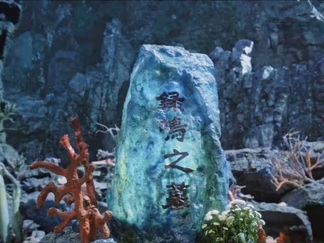 《沉香如屑》錄鳴身死道消！帝尊的真實身份即將揭曉