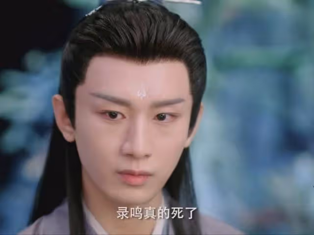 《沉香如屑》錄鳴身死道消！帝尊的真實身份即將揭曉