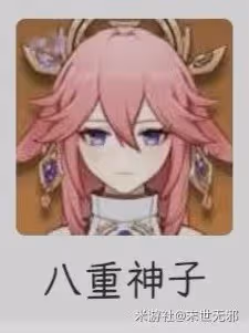 《原神》3.0須彌大世界陣容搭配推薦