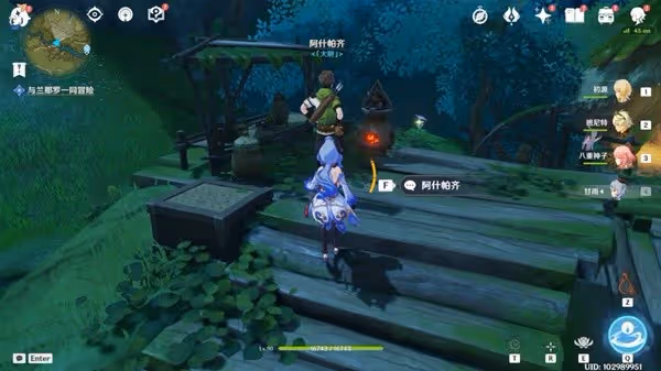《原神》須彌商人NPC售賣物品彙總