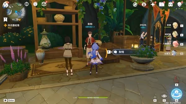 《原神》須彌商人NPC售賣物品彙總