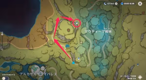 《原神》須彌難點傳送點開啟方法匯總