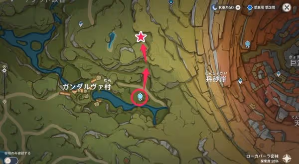 《原神》須彌石柱封印位置及解鎖方法