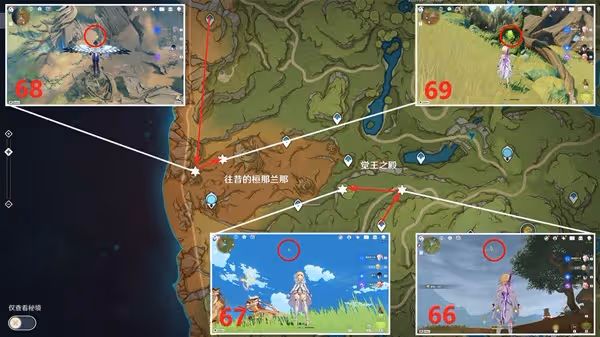 《原神》3.0版須彌草神瞳收集指南