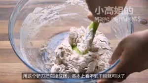 小高姐全麥麵包