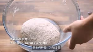 小高姐全麥麵包