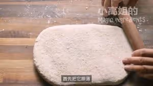 小高姐全麥麵包