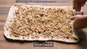 小高姐全麥麵包