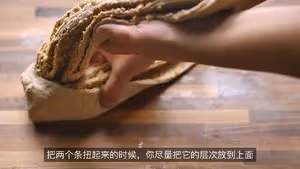 小高姐全麥麵包