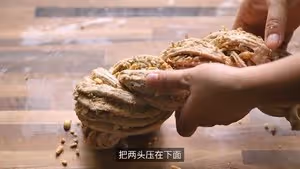 小高姐全麥麵包