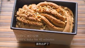 小高姐全麥麵包