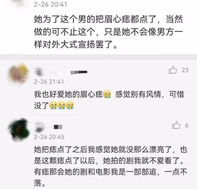 擁有「美人痣」的女星:劉詩詩靈氣十足,王麗坤風情萬種,看到殷桃:這才是「純欲天花板」