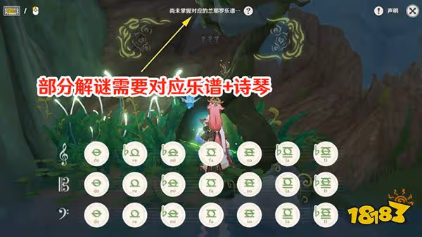 原神須彌必做任務有哪些 須彌要先做哪些任務才不影響探索
