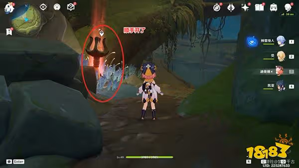 原神靜態風景9號畫片獲取方法攻略 靜態風景9號畫片怎麼降水位