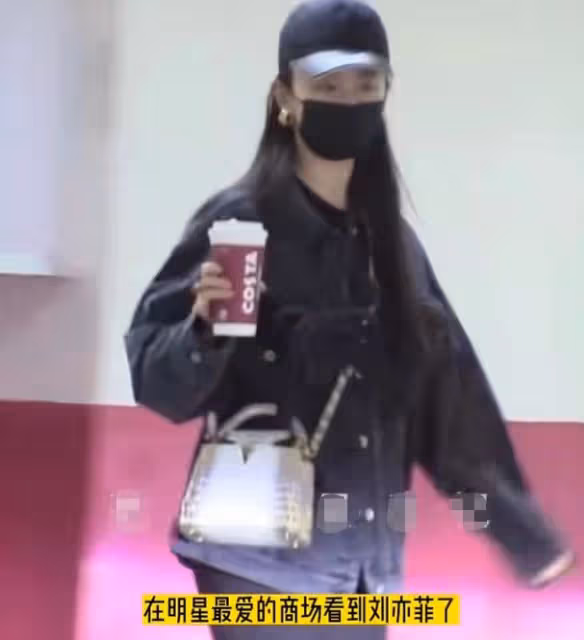 35歲劉亦菲現身北京商場逛街,身上背20萬奢侈包,粗壯大腿吸睛