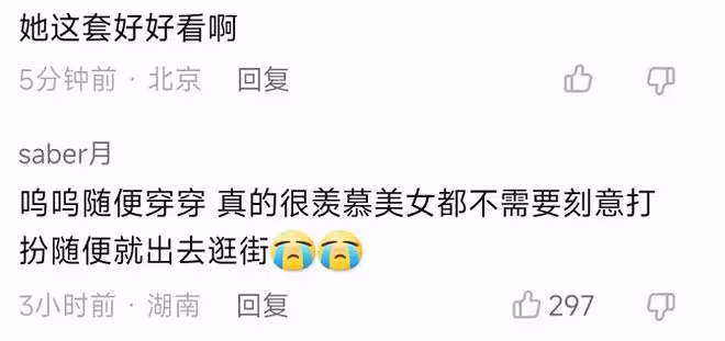35歲劉亦菲現身北京商場逛街,身上背20萬奢侈包,粗壯大腿吸睛