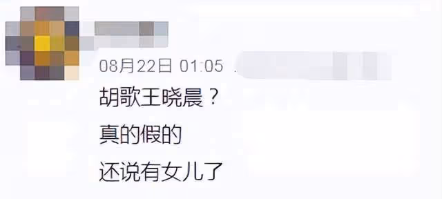 曝胡歌王曉晨隱婚生女,女方剛出月子多次秀鑽戒,本尊火速回應