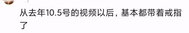 曝胡歌王曉晨隱婚生女,女方剛出月子多次秀鑽戒,本尊火速回應