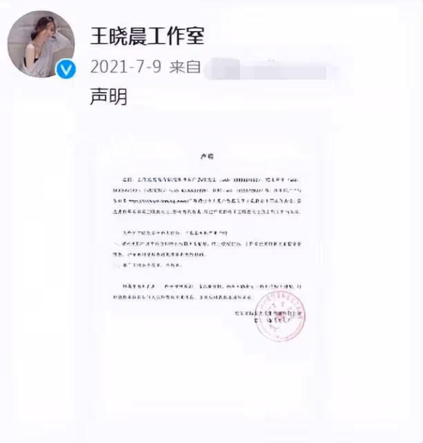 曝胡歌王曉晨隱婚生女,女方剛出月子多次秀鑽戒,本尊火速回應