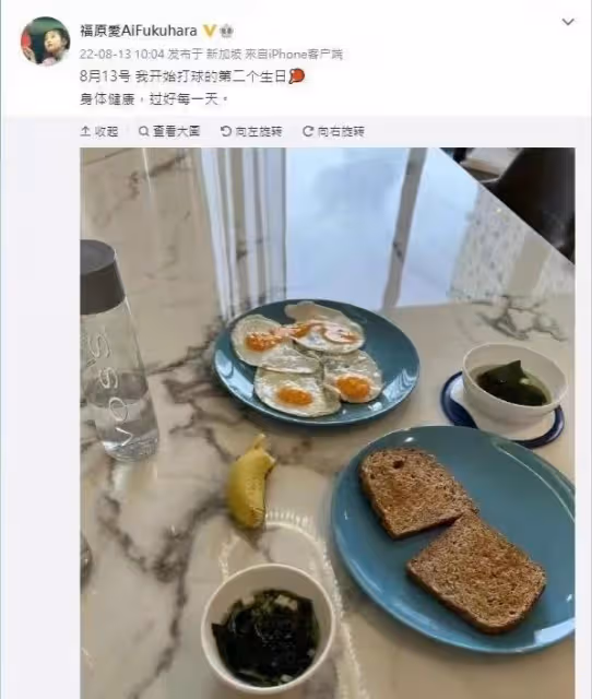 福原愛疑與男友秘游,住千萬豪宅曬幸福,回國帶3歲兒子緊急就醫