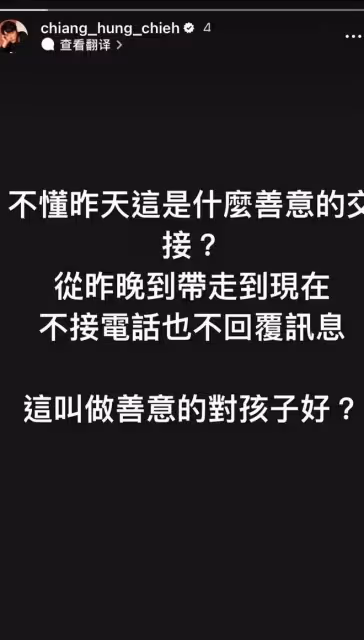 福原愛疑與男友秘游,住千萬豪宅曬幸福,回國帶3歲兒子緊急就醫