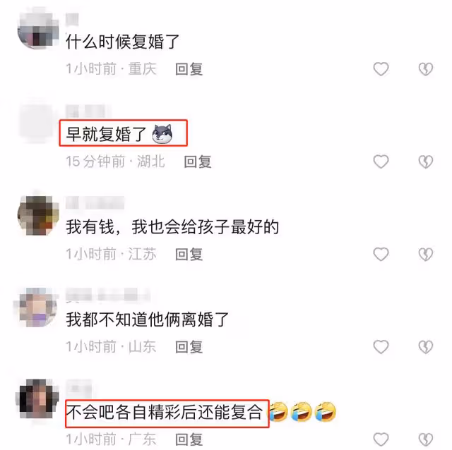 李湘王岳倫同框再被拍！男方全程貼心提重物，與前妻熱聊開懷大笑