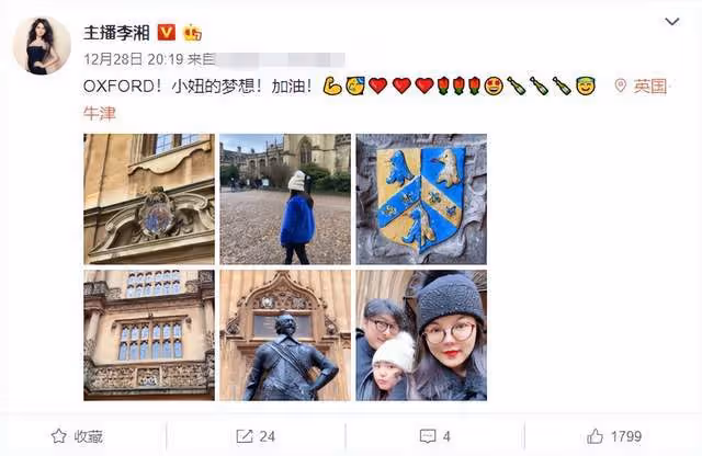 李湘王岳倫同框再被拍!男方全程貼心提重物,與前妻熱聊開懷大笑