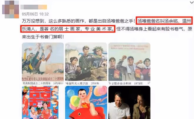 從曾被全網封殺,到韓國國民女神,湯唯除了「脫」,還有什麼?