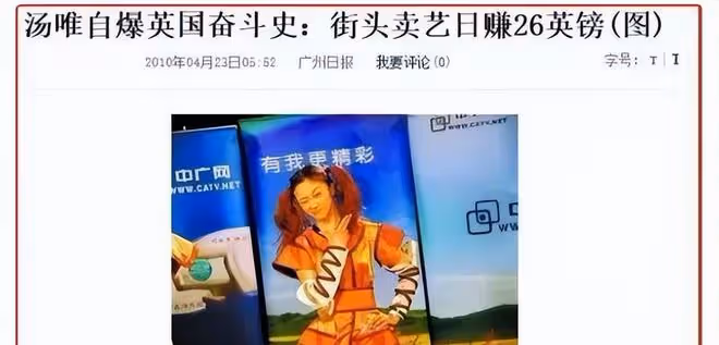 從曾被全網封殺,到韓國國民女神,湯唯除了「脫」,還有什麼?