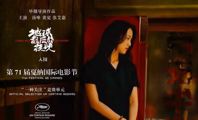 從曾被全網封殺，到韓國國民女神，湯唯除了「脫」，還有什麼？