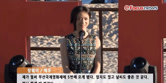 從曾被全網封殺，到韓國國民女神，湯唯除了「脫」，還有什麼？