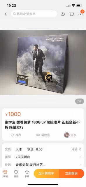 防彈少年團新專輯售價1520元重22斤,你怎麼看?