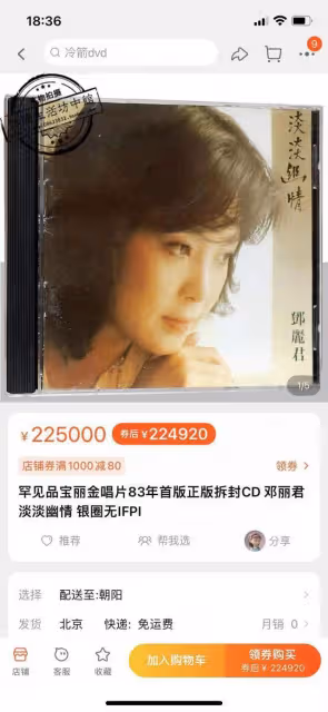 防彈少年團新專輯售價1520元重22斤，你怎麼看？