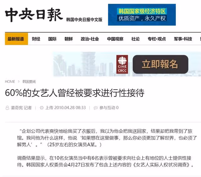 又一韓星劉珠恩自殺,從張紫妍到崔雪莉,還有多少女星成財閥玩物