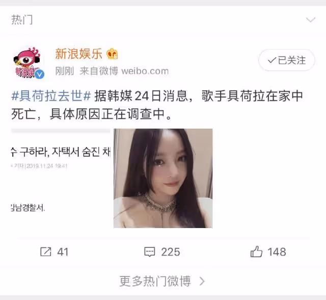 又一韓星劉珠恩自殺,從張紫妍到崔雪莉,還有多少女星成財閥玩物