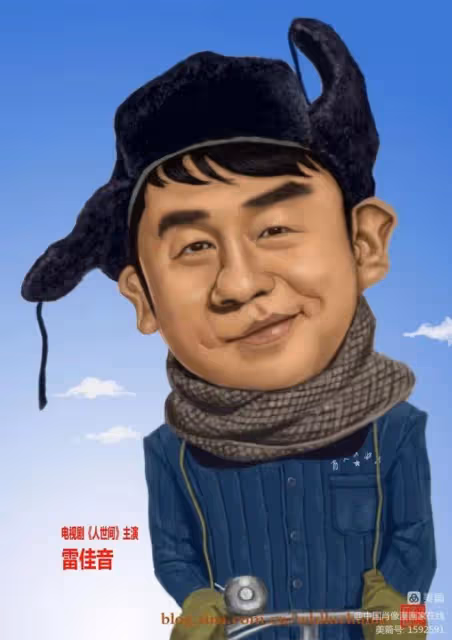 中國演員雷佳音