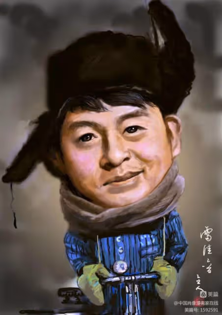 中國演員雷佳音