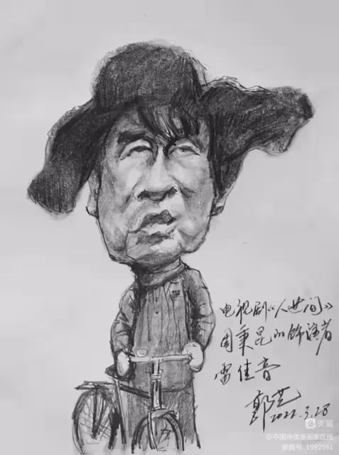 中國演員雷佳音