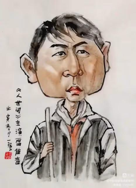 中國演員雷佳音