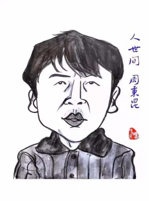 中國演員雷佳音