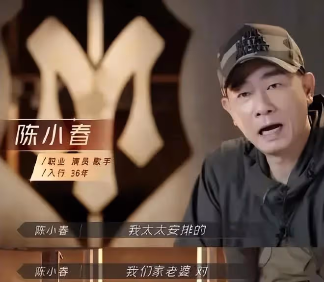 身價5億還不滿足？陳小春花100萬改名後，演藝事業水漲船高
