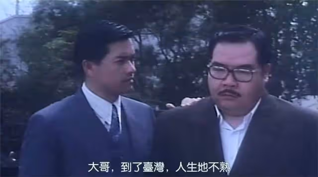 同是鄭則仕呂良偉主演，《跛豪》鋃鐺入獄，這部電影原型人物卻能全身而退，「二代跛豪」迎娶「小結巴」