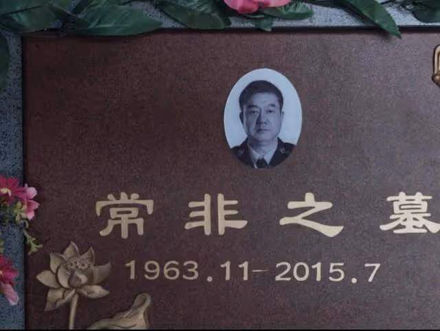 《罰罪》真相揭曉，肖振邦才是大反派，張秋峰只是擋箭牌